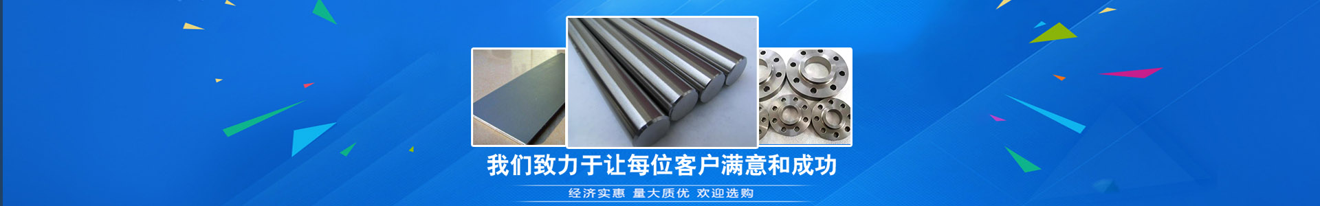 應用領域