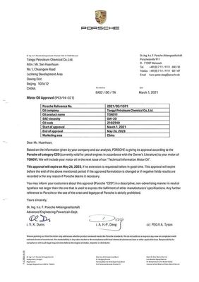 馬勒售后擴充熱管理產(chǎn)品線;預(yù)計約100家日本公司參加富士康牽頭的電動汽車聯(lián)合開發(fā)計劃&hellip;