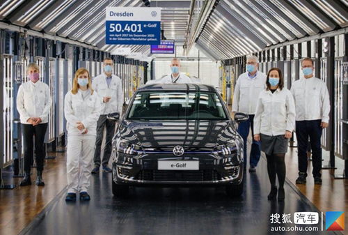 改造工廠(chǎng)以保障id.3大規(guī)模生產(chǎn) 大眾e golf于歐洲停產(chǎn)