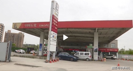 女司機喜提新車,剛開到家就趴窩,大眾:加的中石化油品有問題