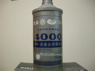 供應一汽DOT3合成剎車油(制動液)_汽摩配件_世界工廠網中國產品信息庫
